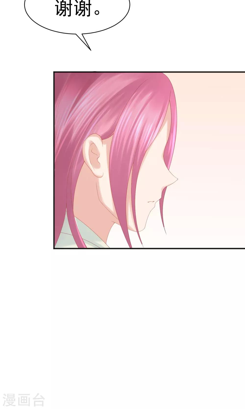第46话34