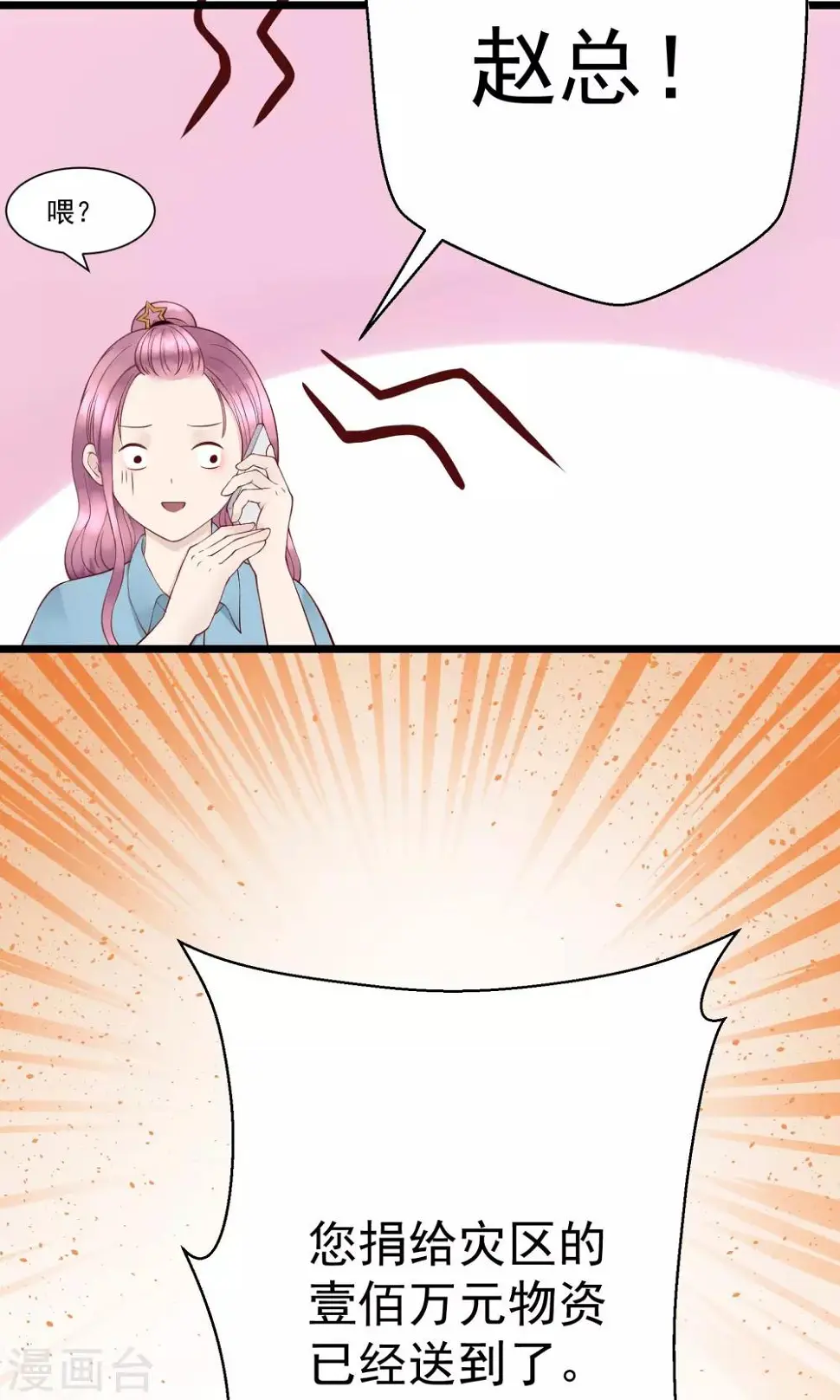 第4话10