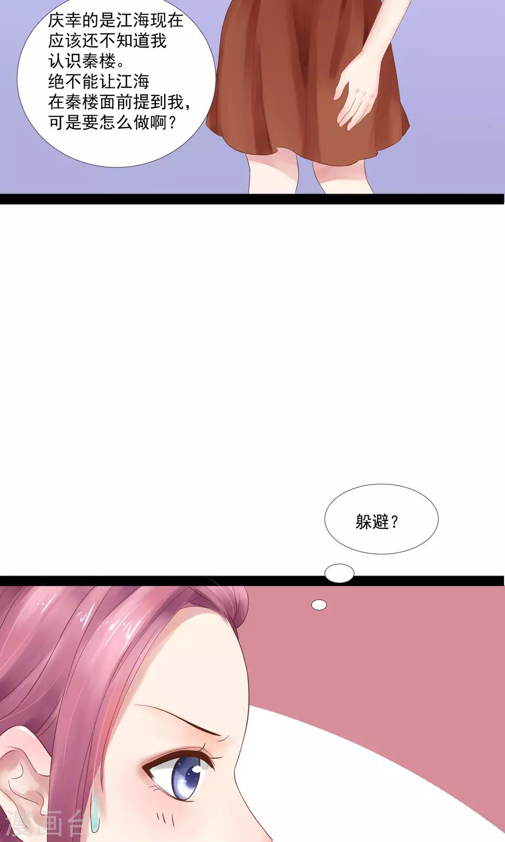 第16话25