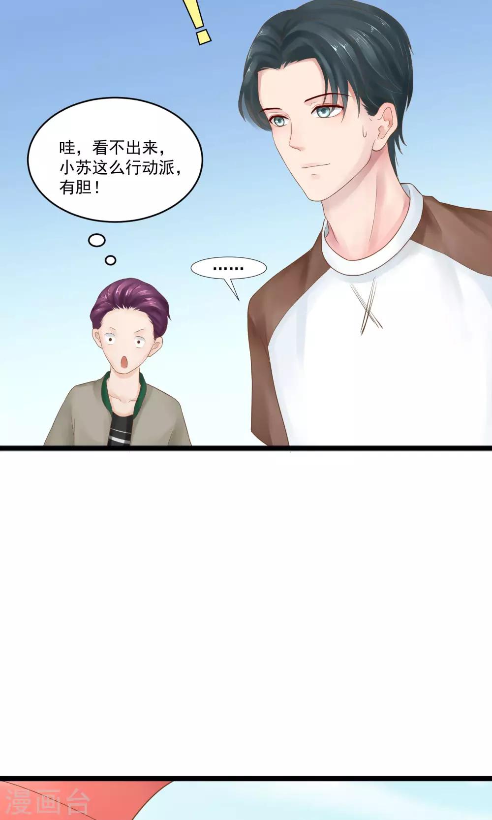 第19话37