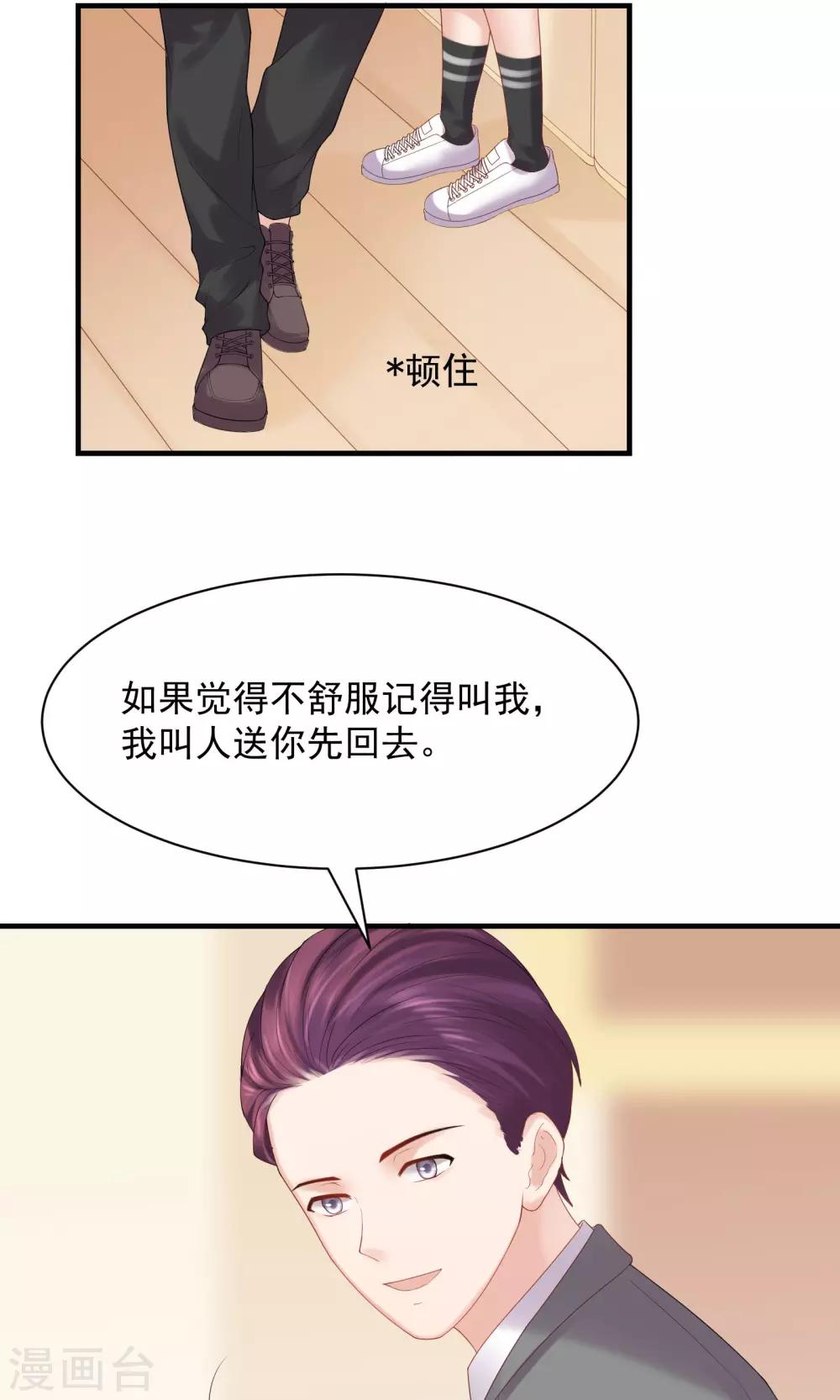 第43话23