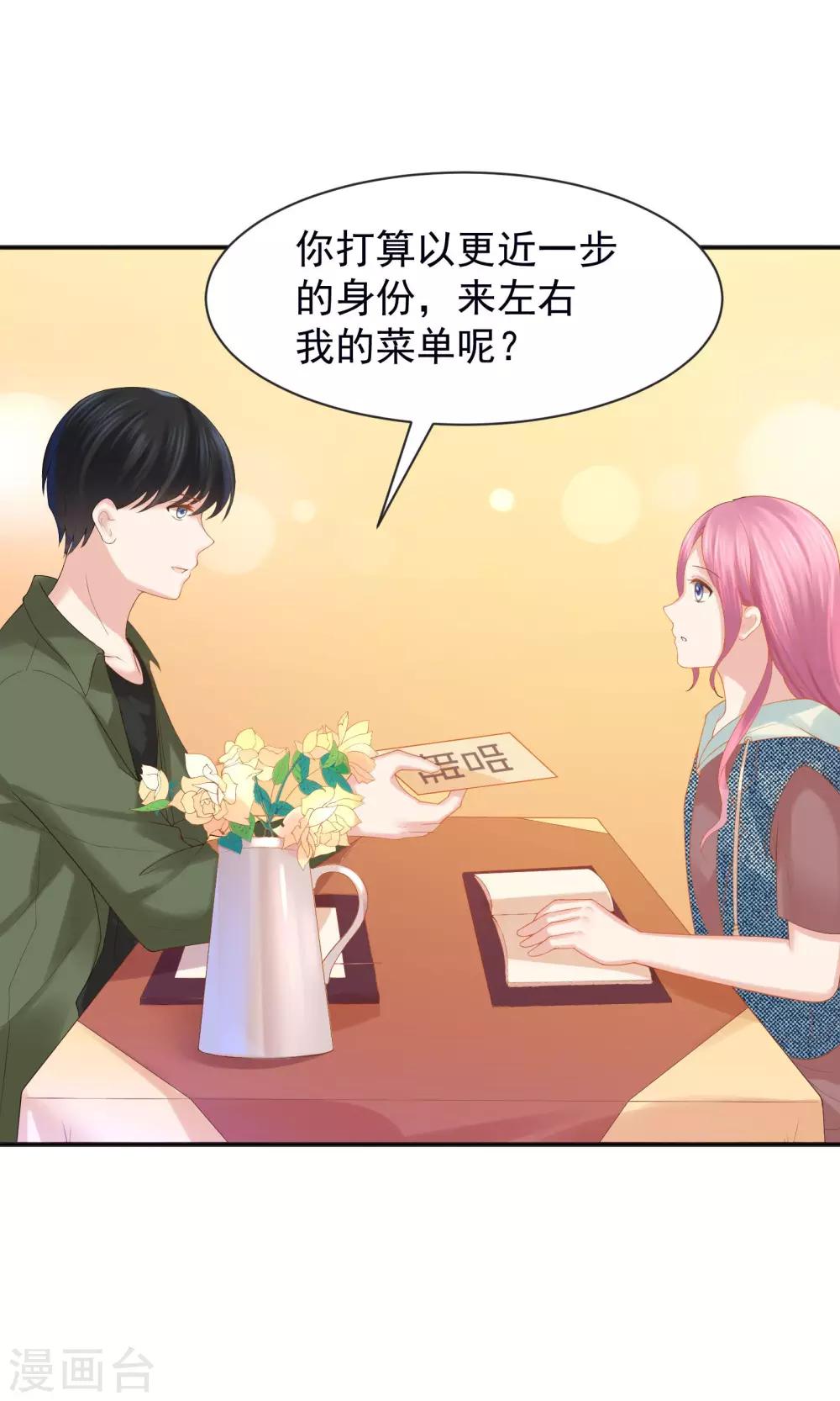 第48话7