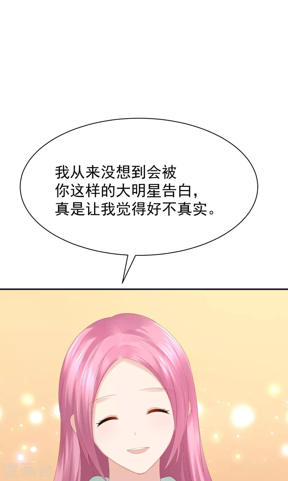 第49话11