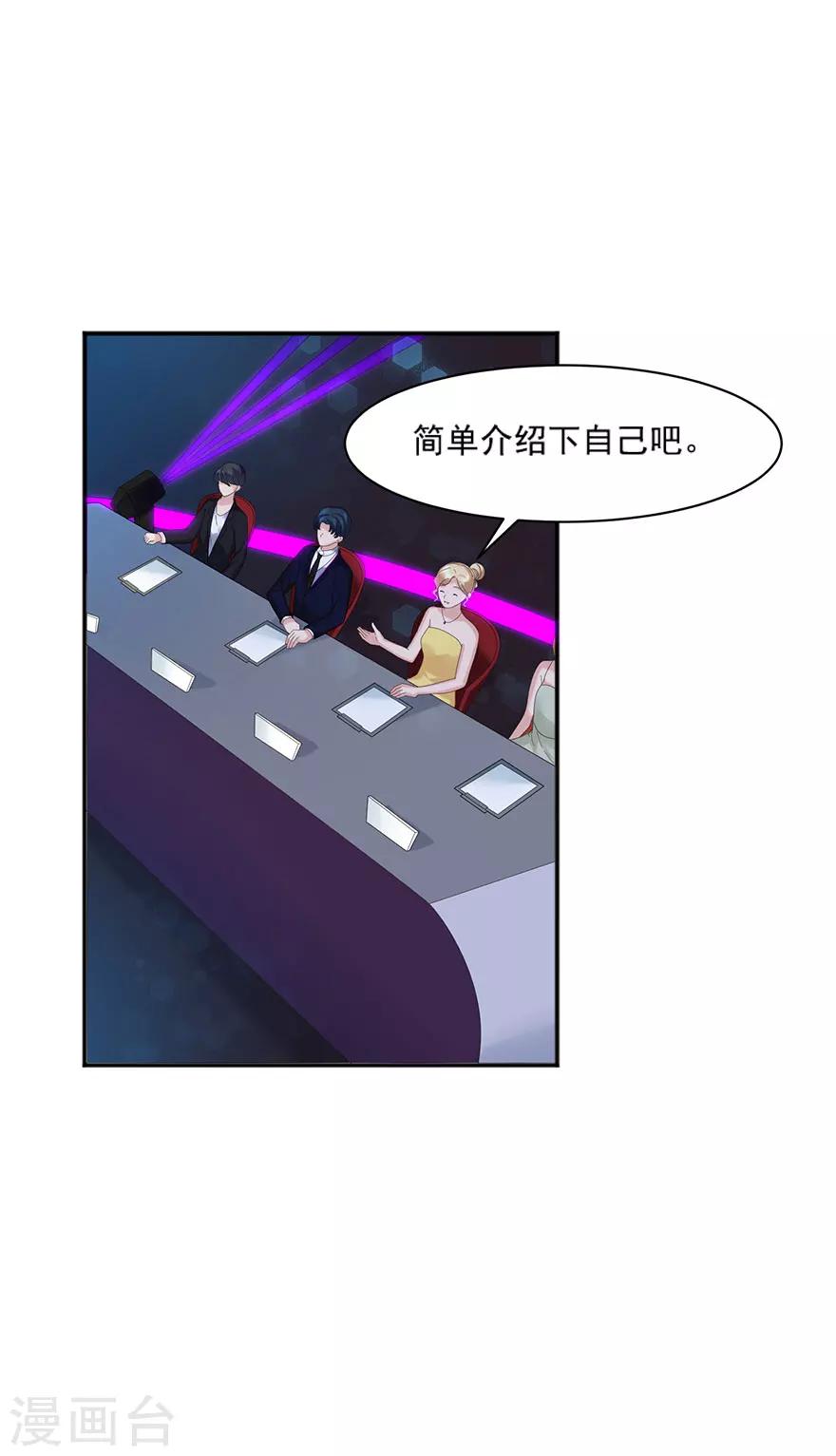第65话3