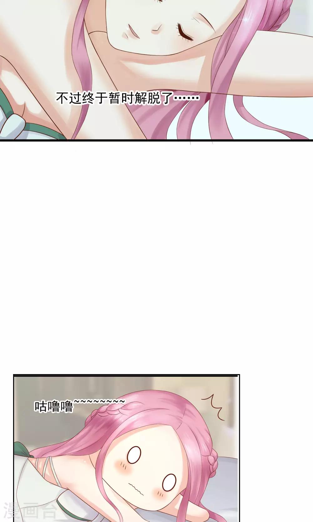 第36话7