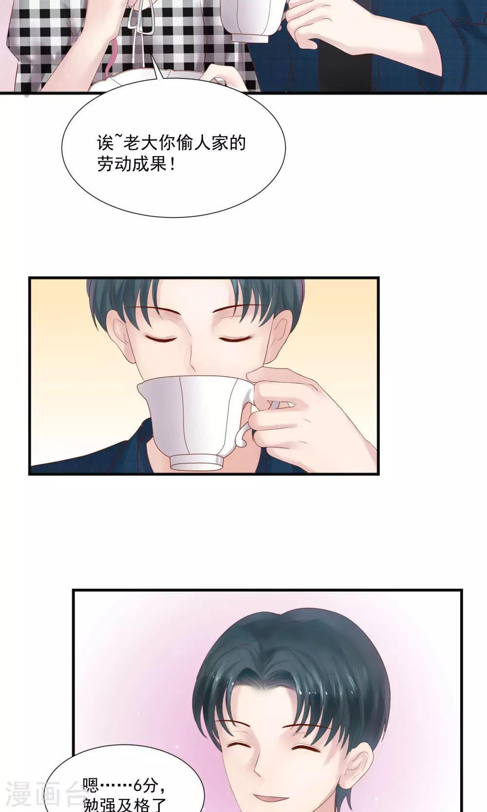 第27话7