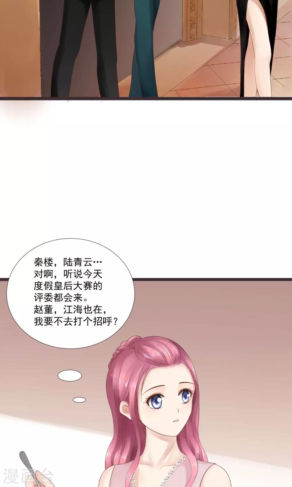 第20话8