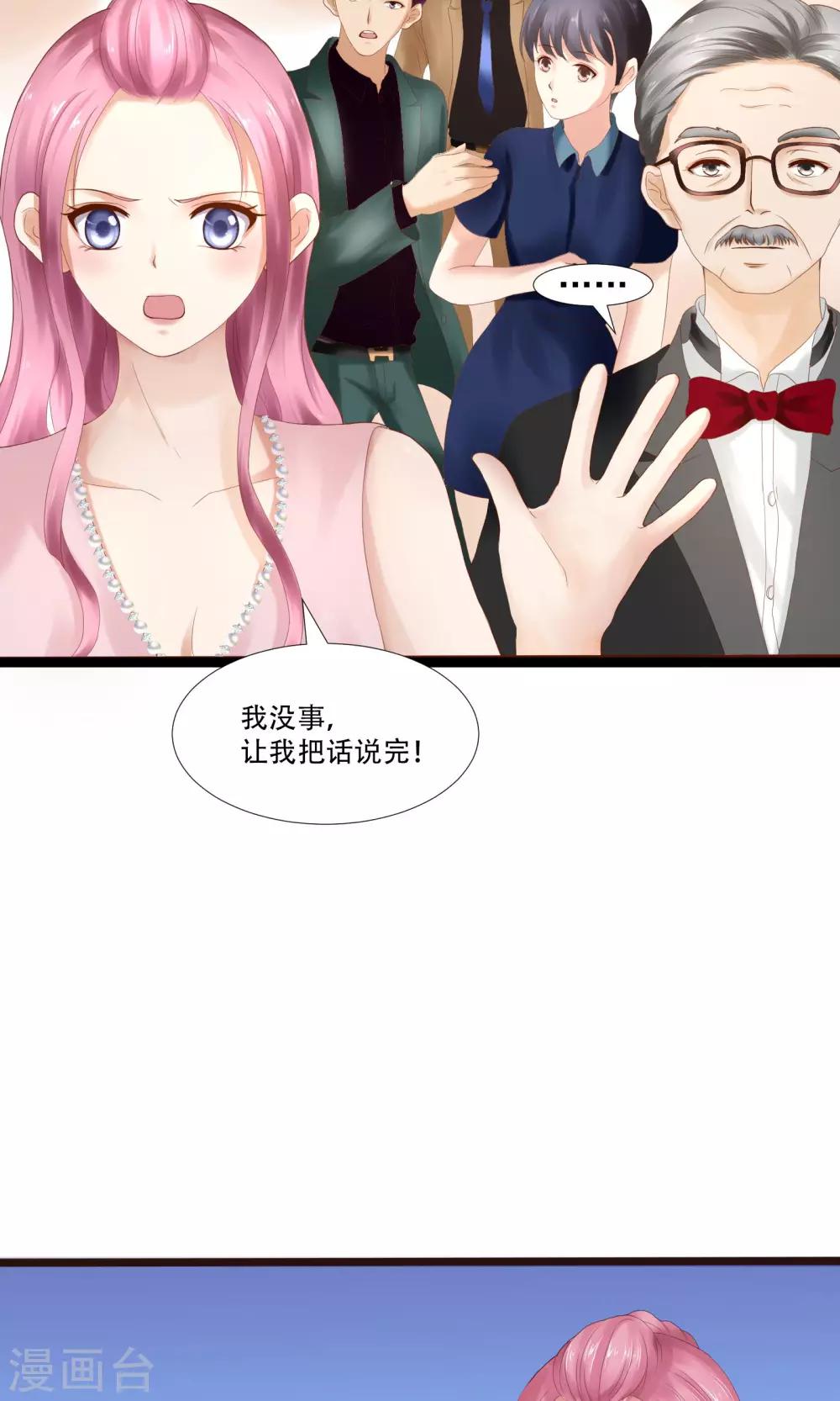 第20话41