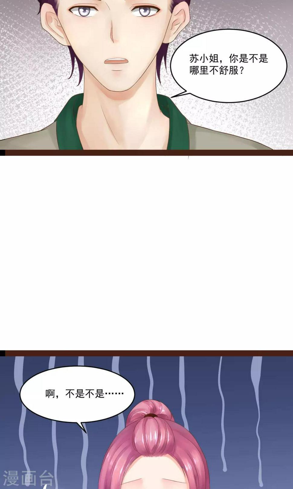 第16话15