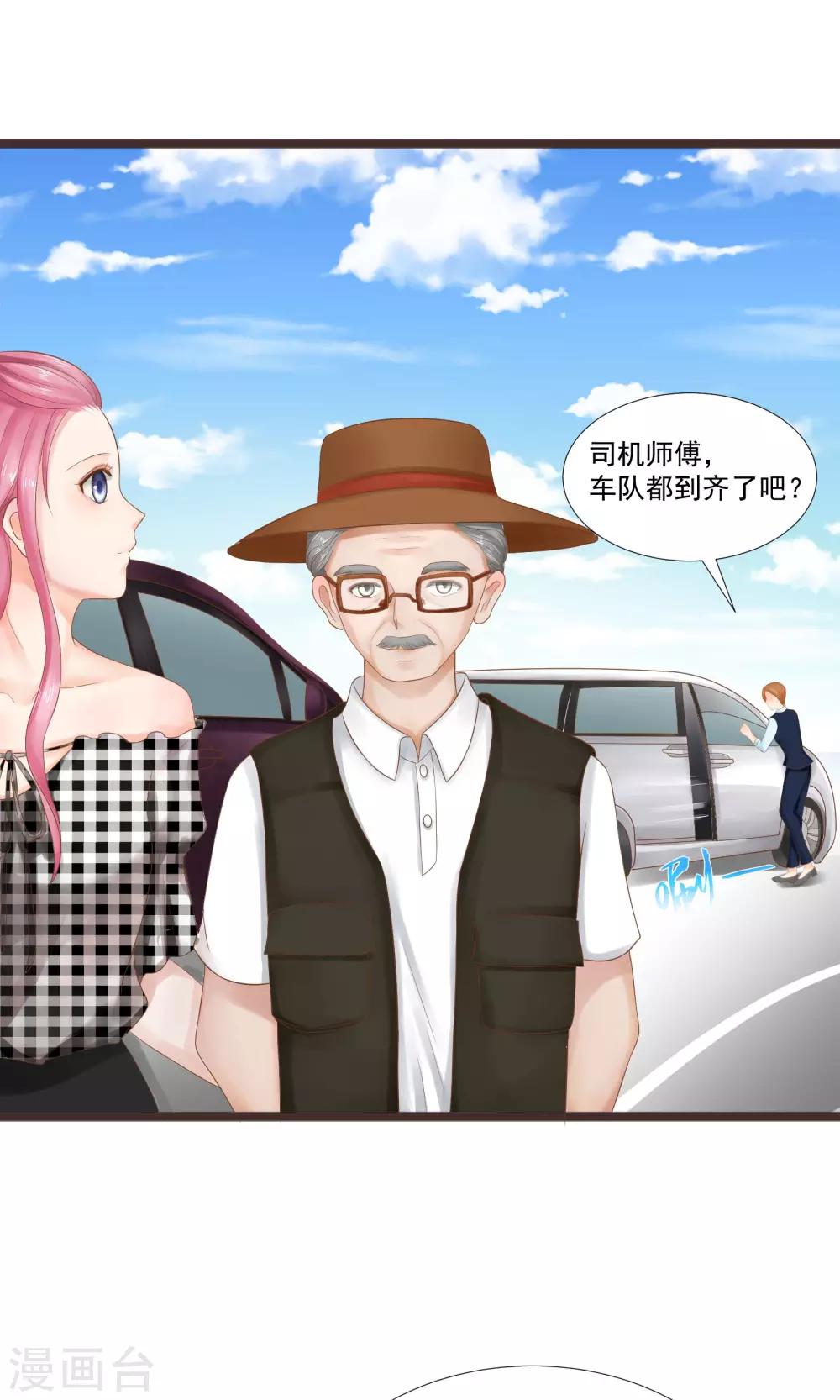 第23话30