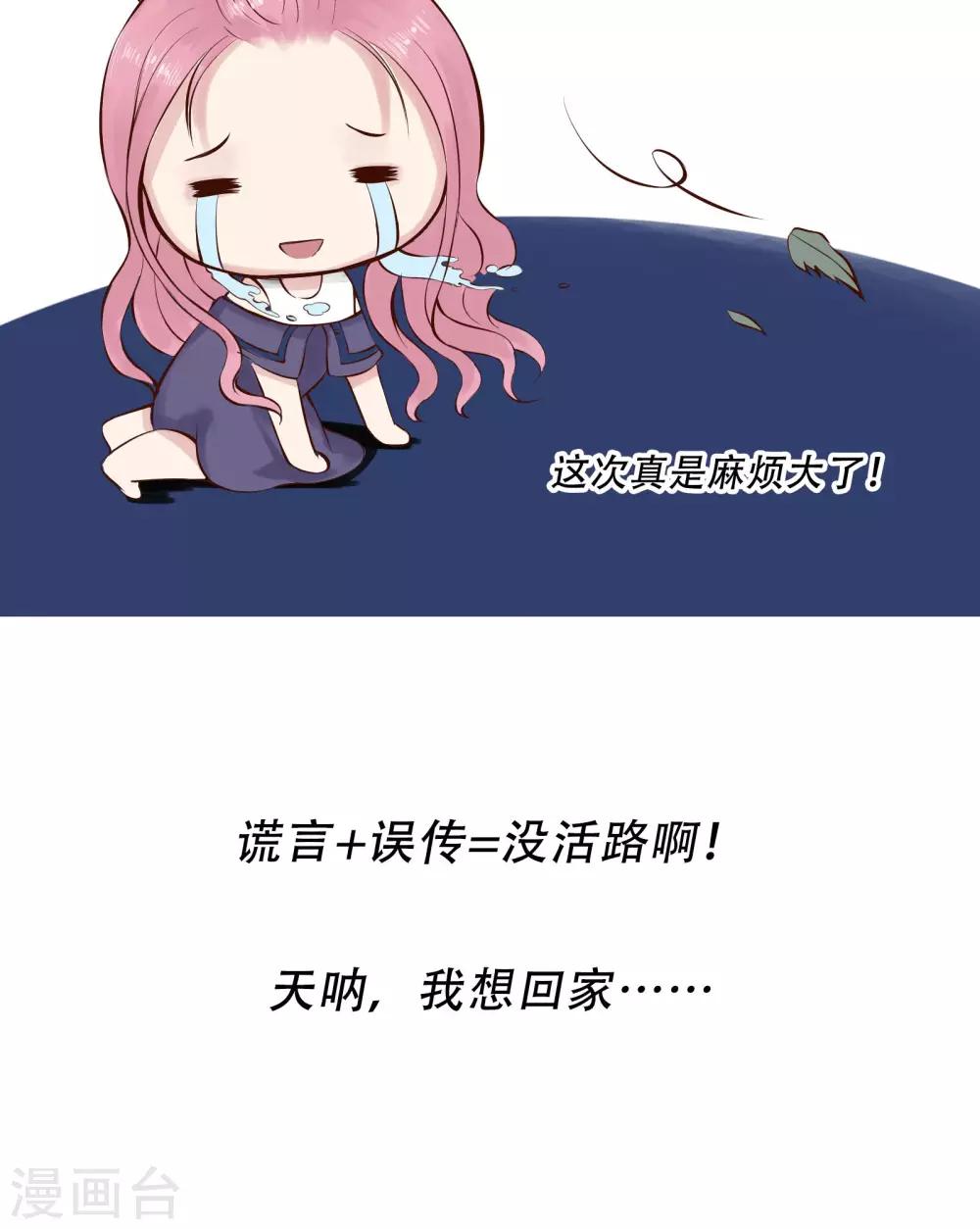 第7话37