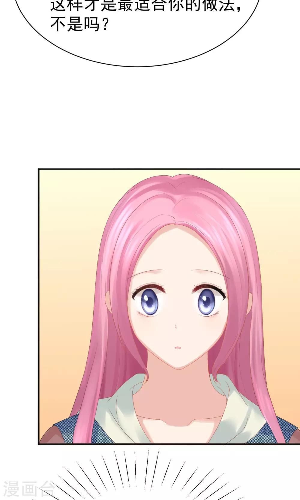 第49话8