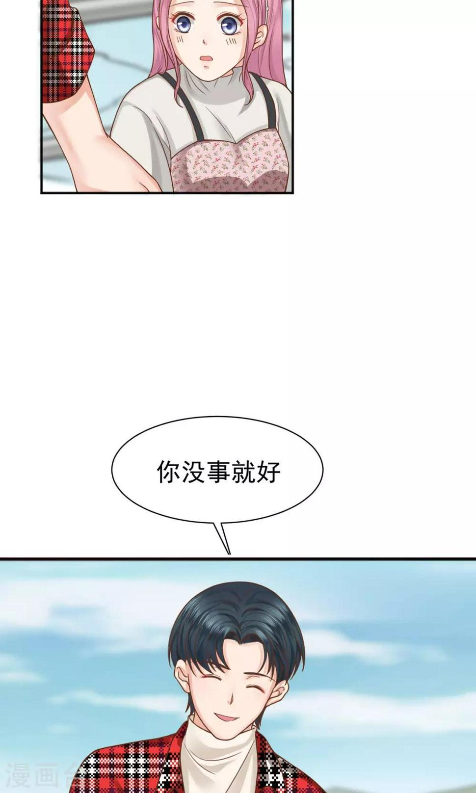第40话7