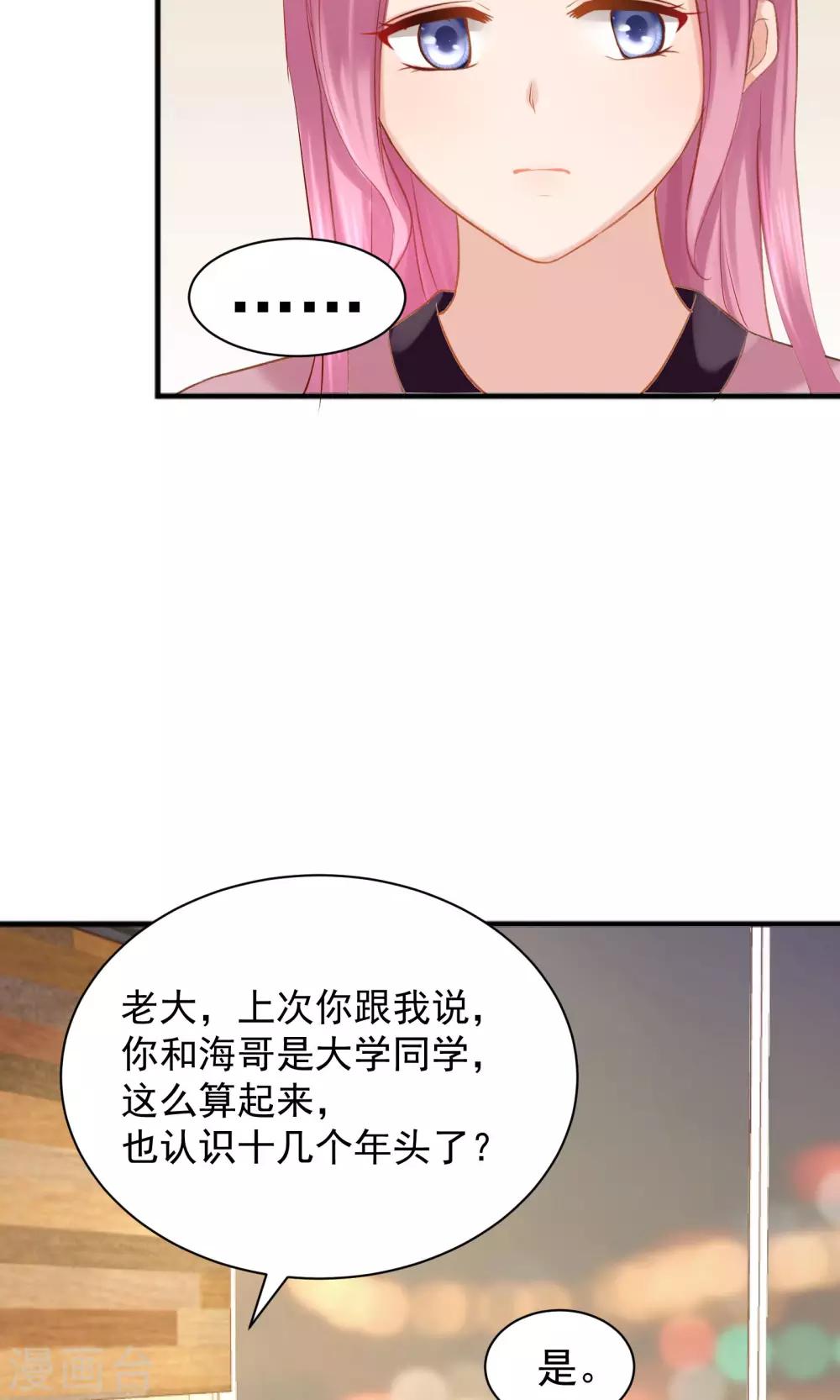 第42话16