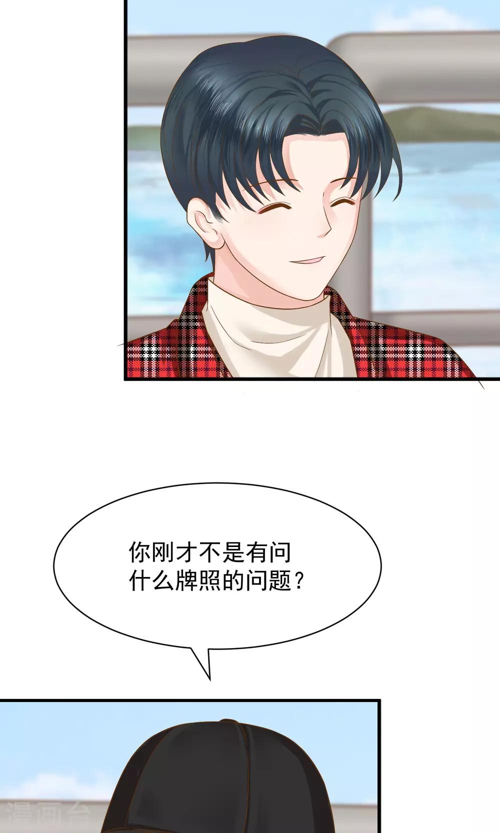 第39话9