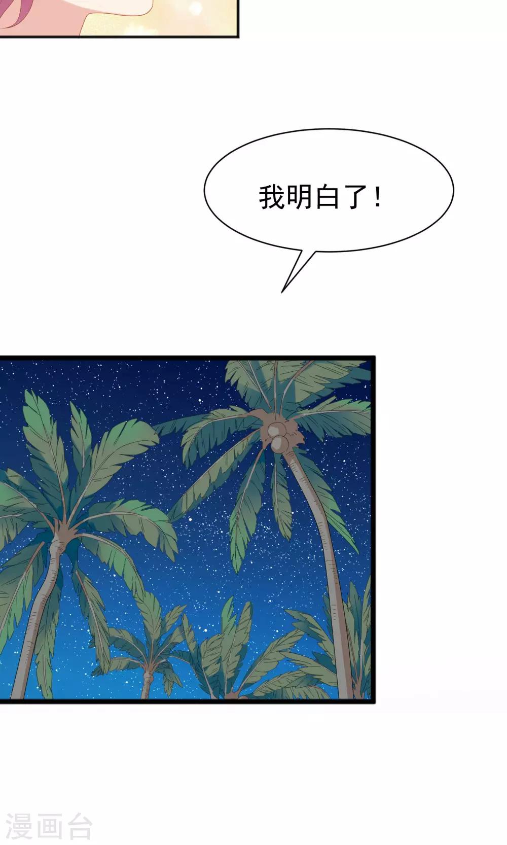 第55话30
