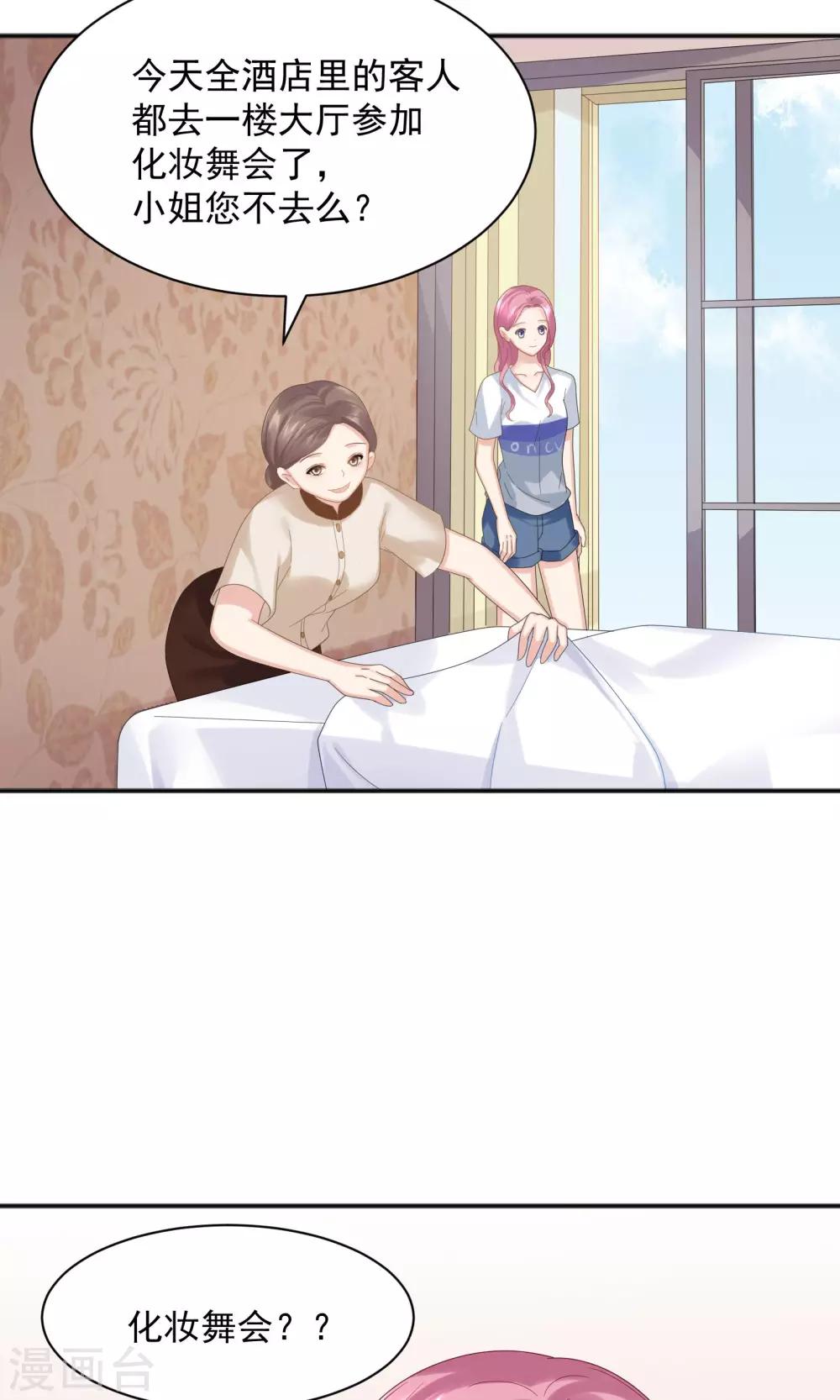 第56话22