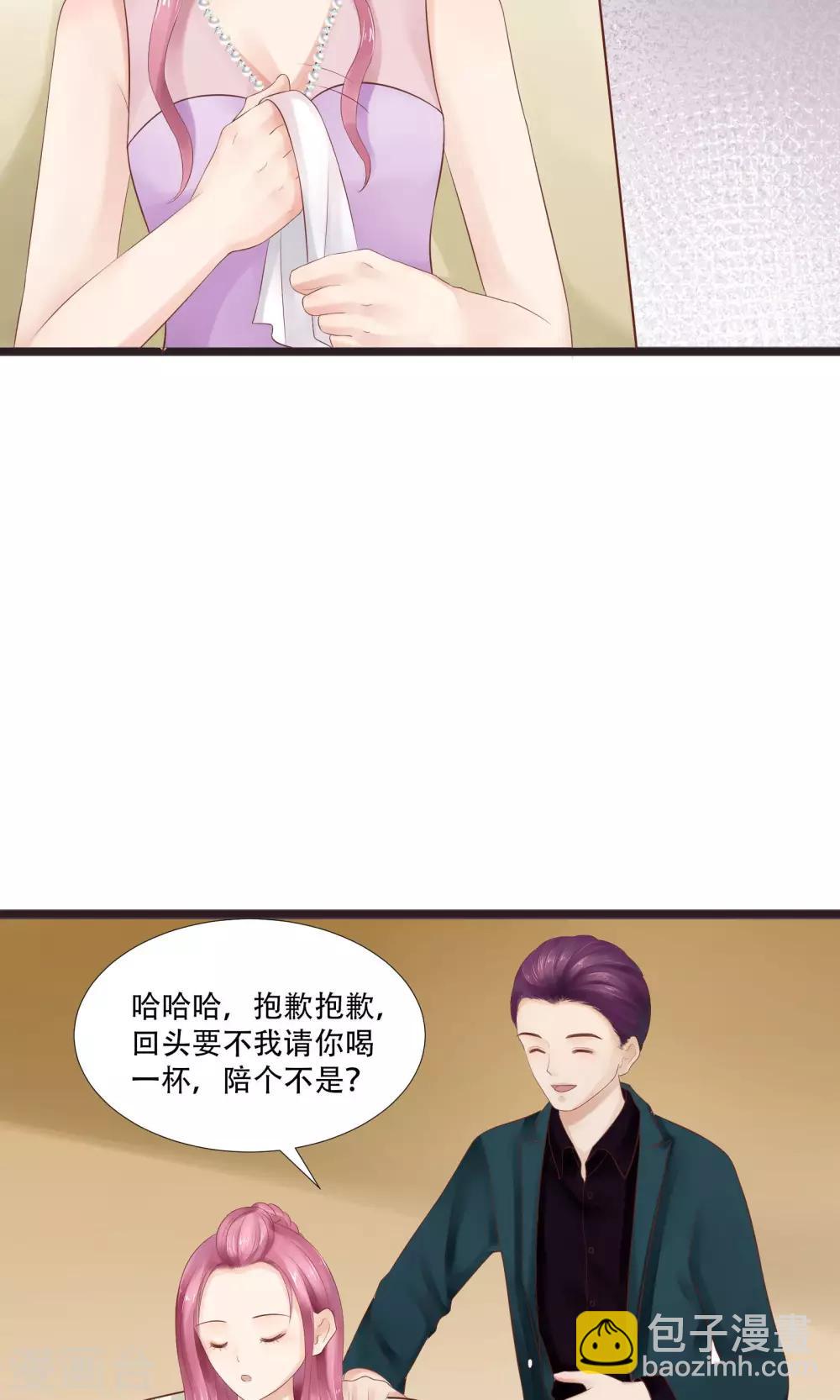 第20话13
