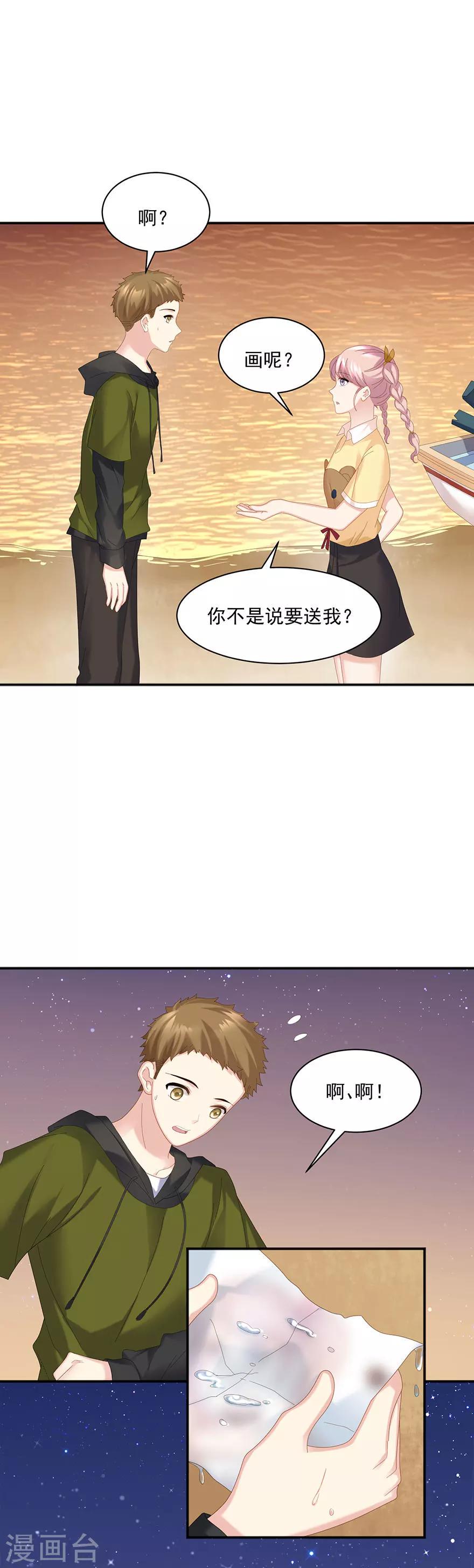 第63话6