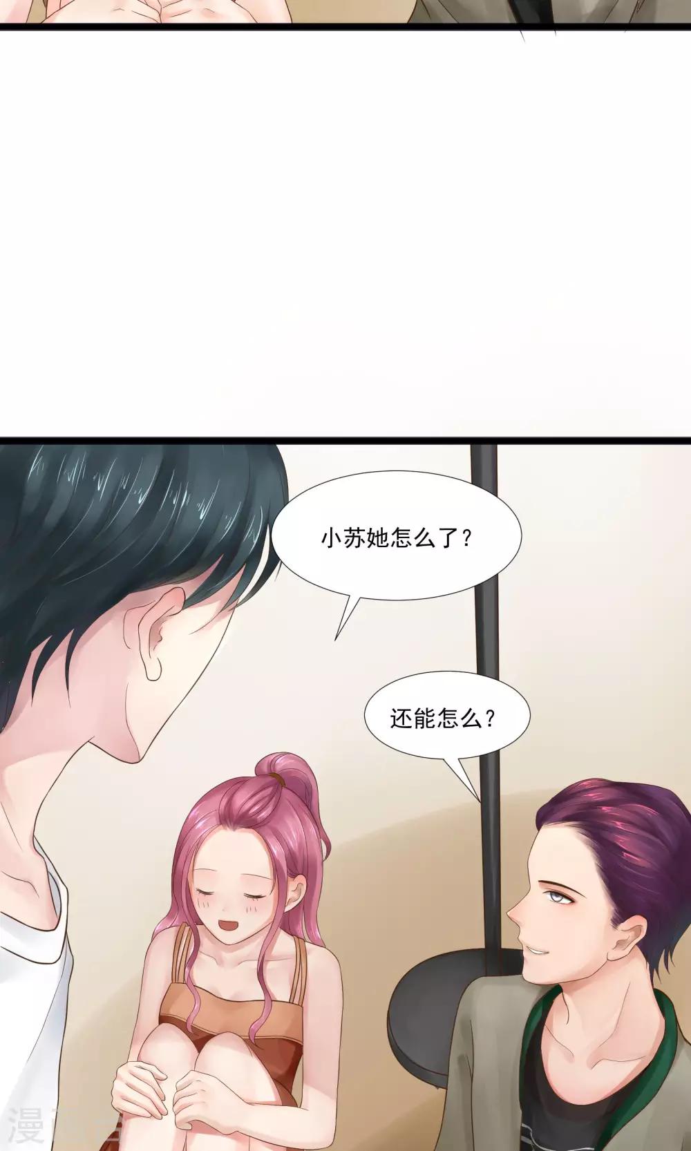 第19话16