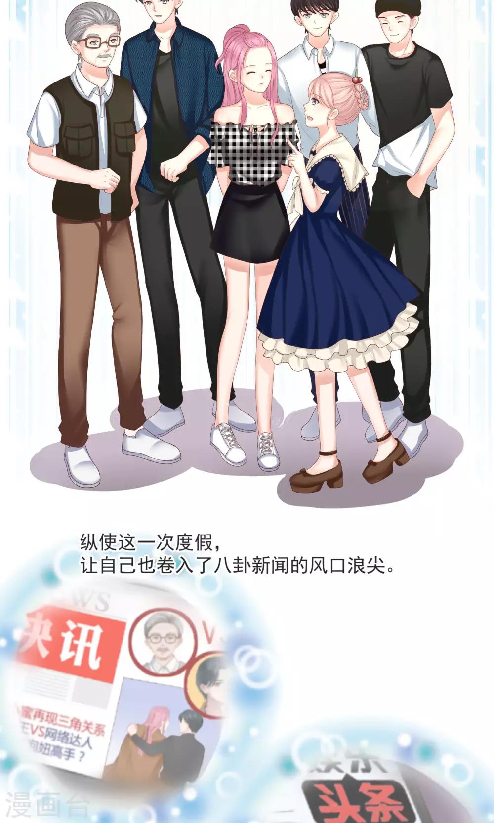 第32话22