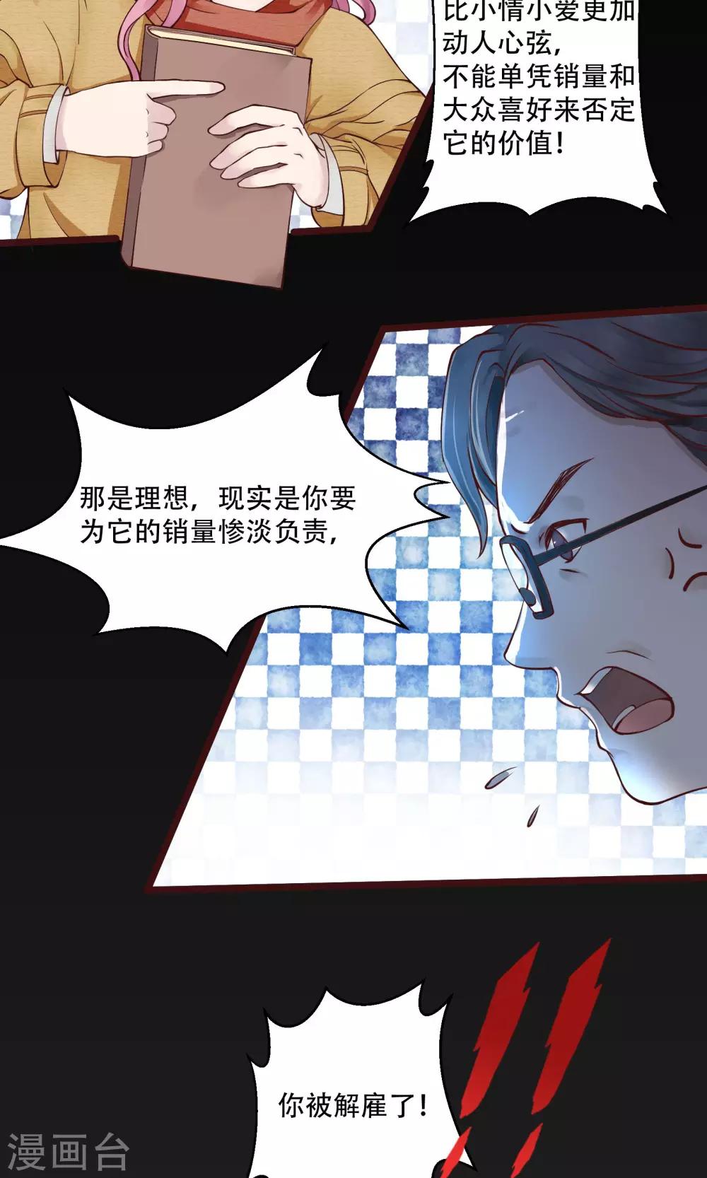 第1话4