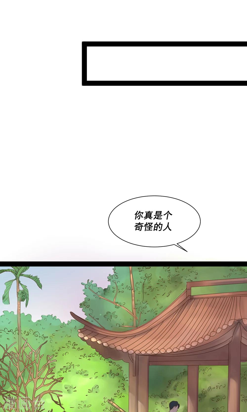 第9话16