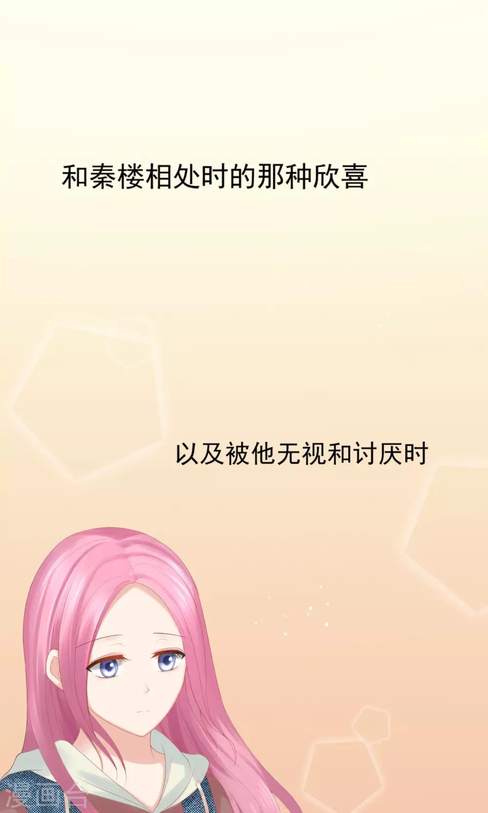 第48话17