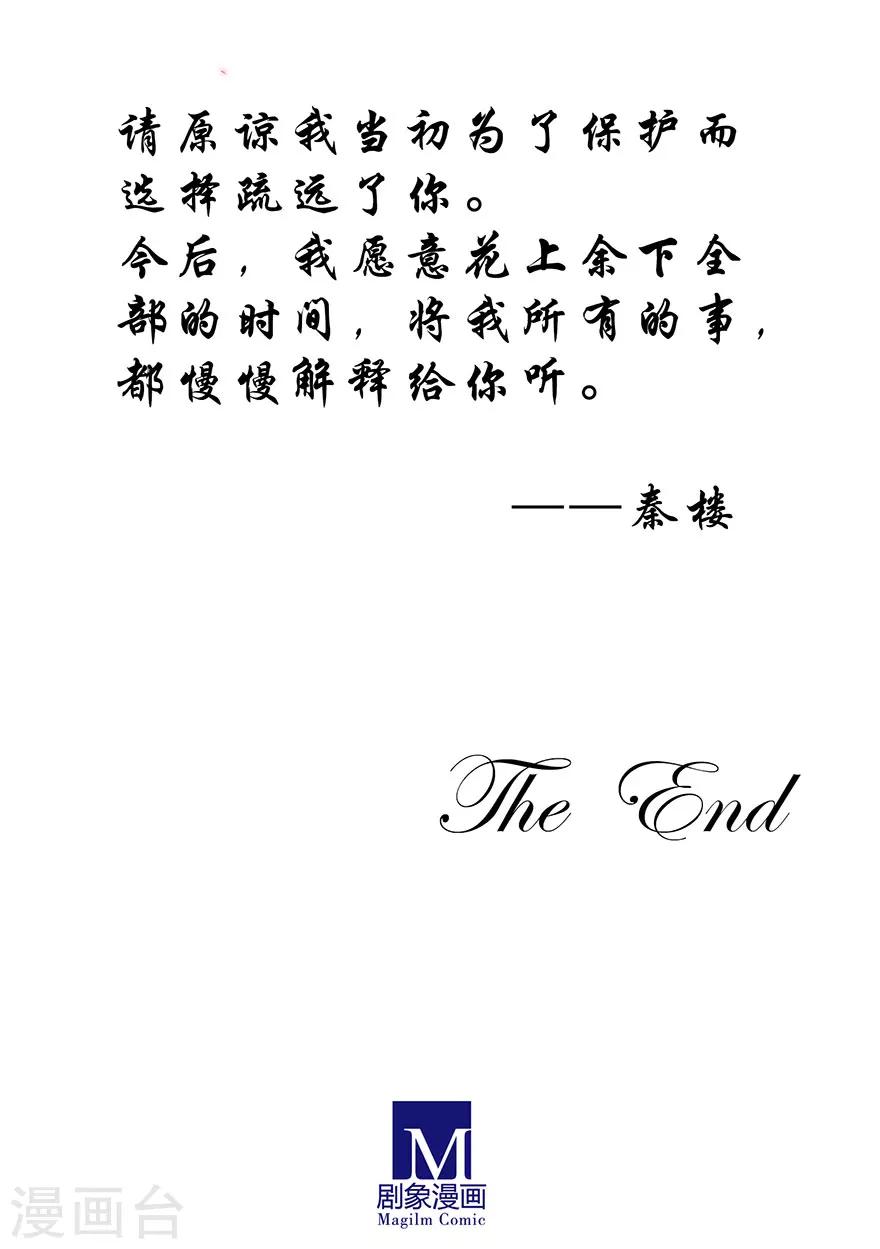 最终话29