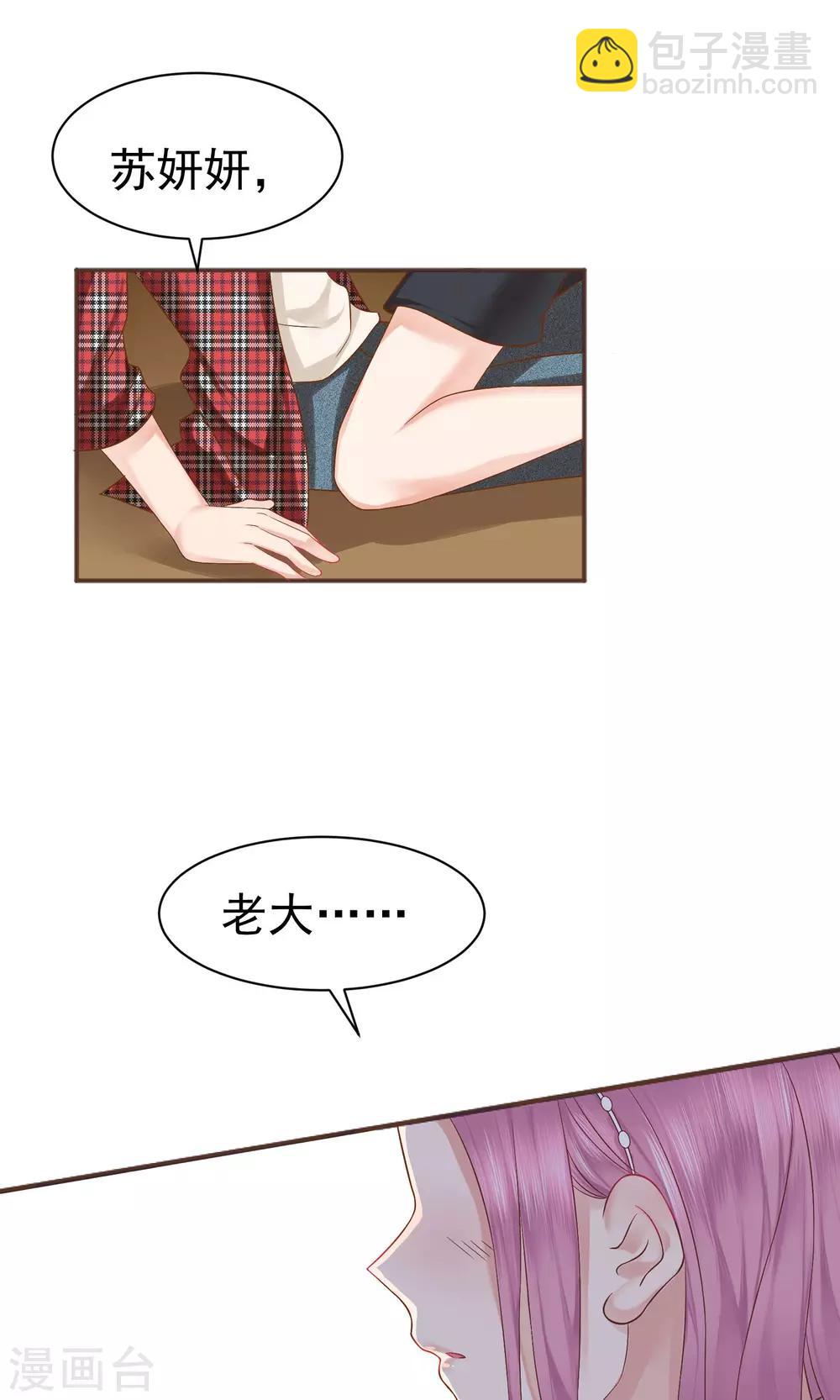 第39话21