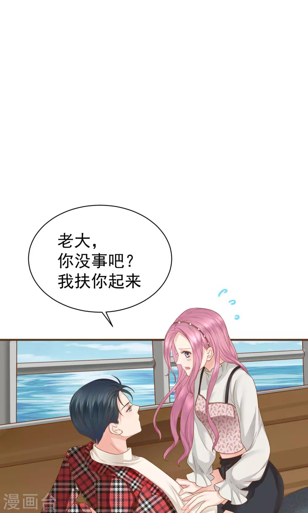 第39话19