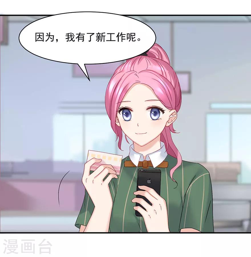 最终话24