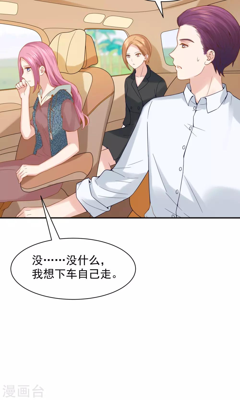 第45话40