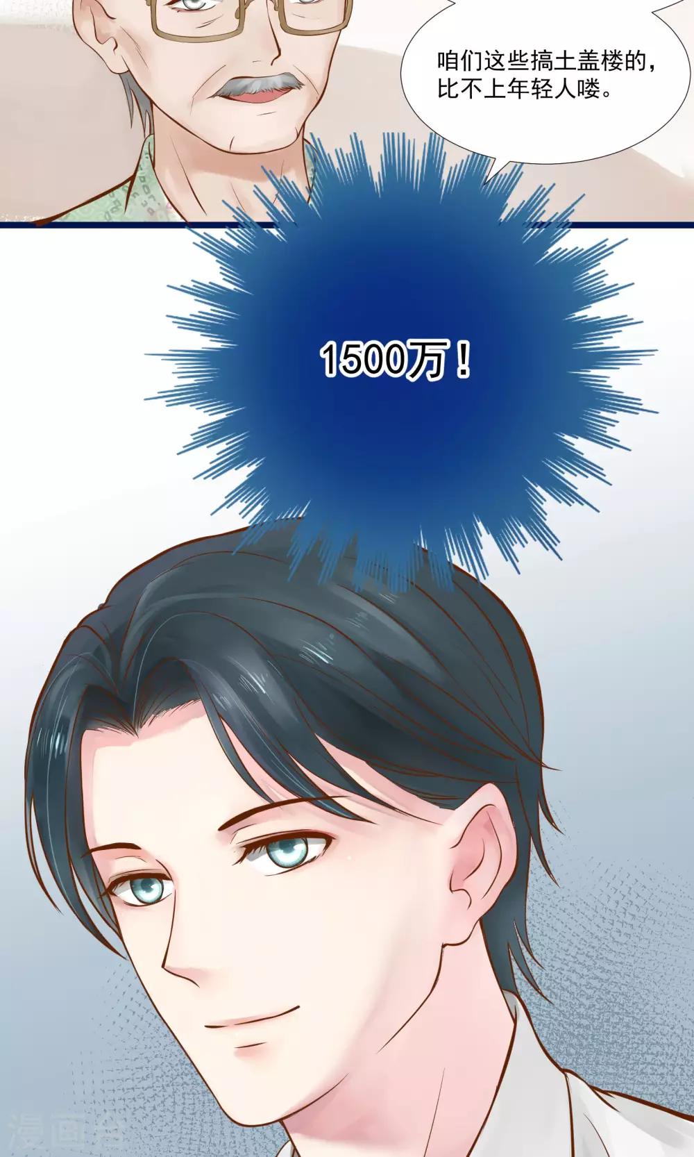 第4话18