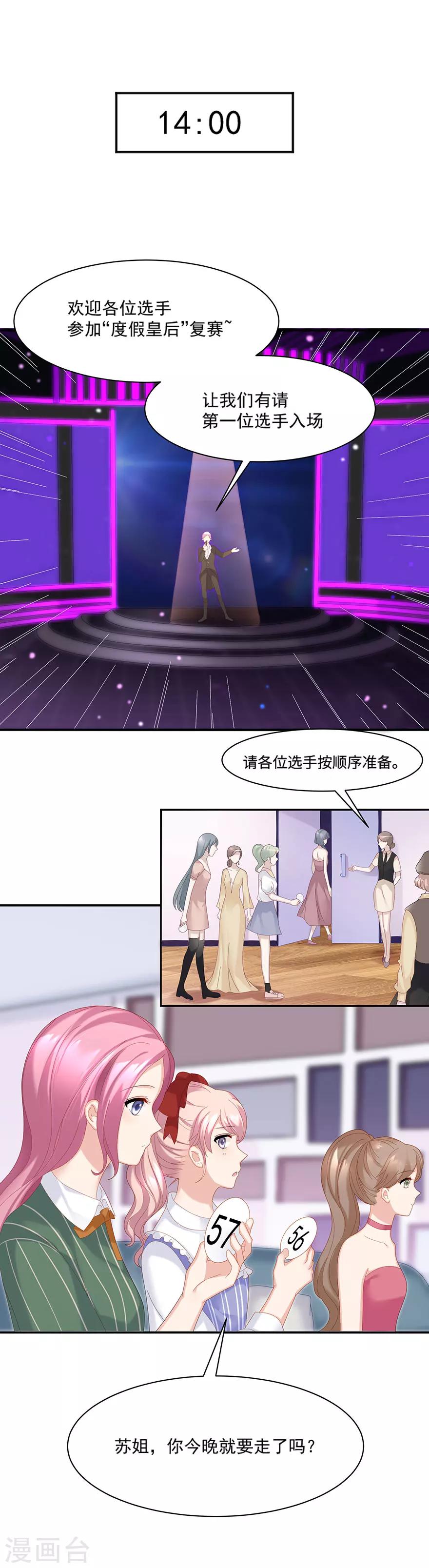 第64话7