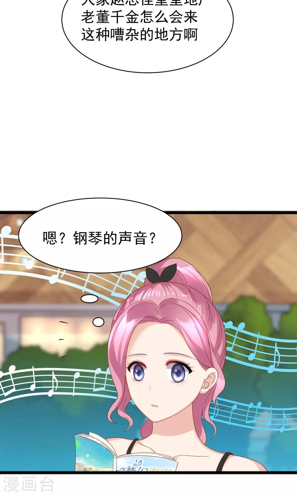 第54话9