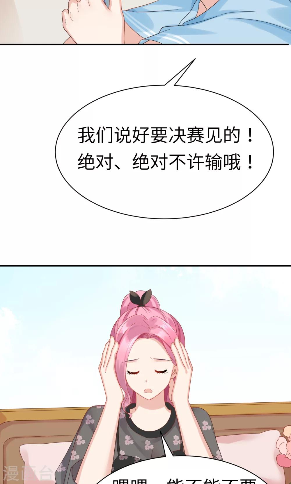 第53话31