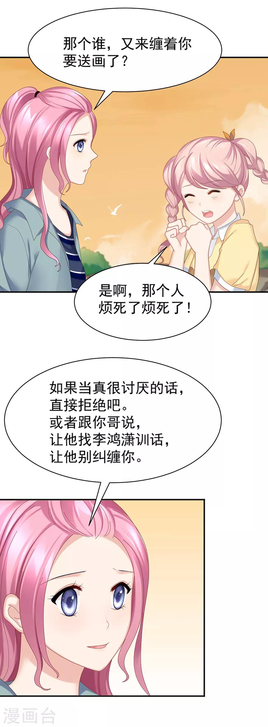 第61话8