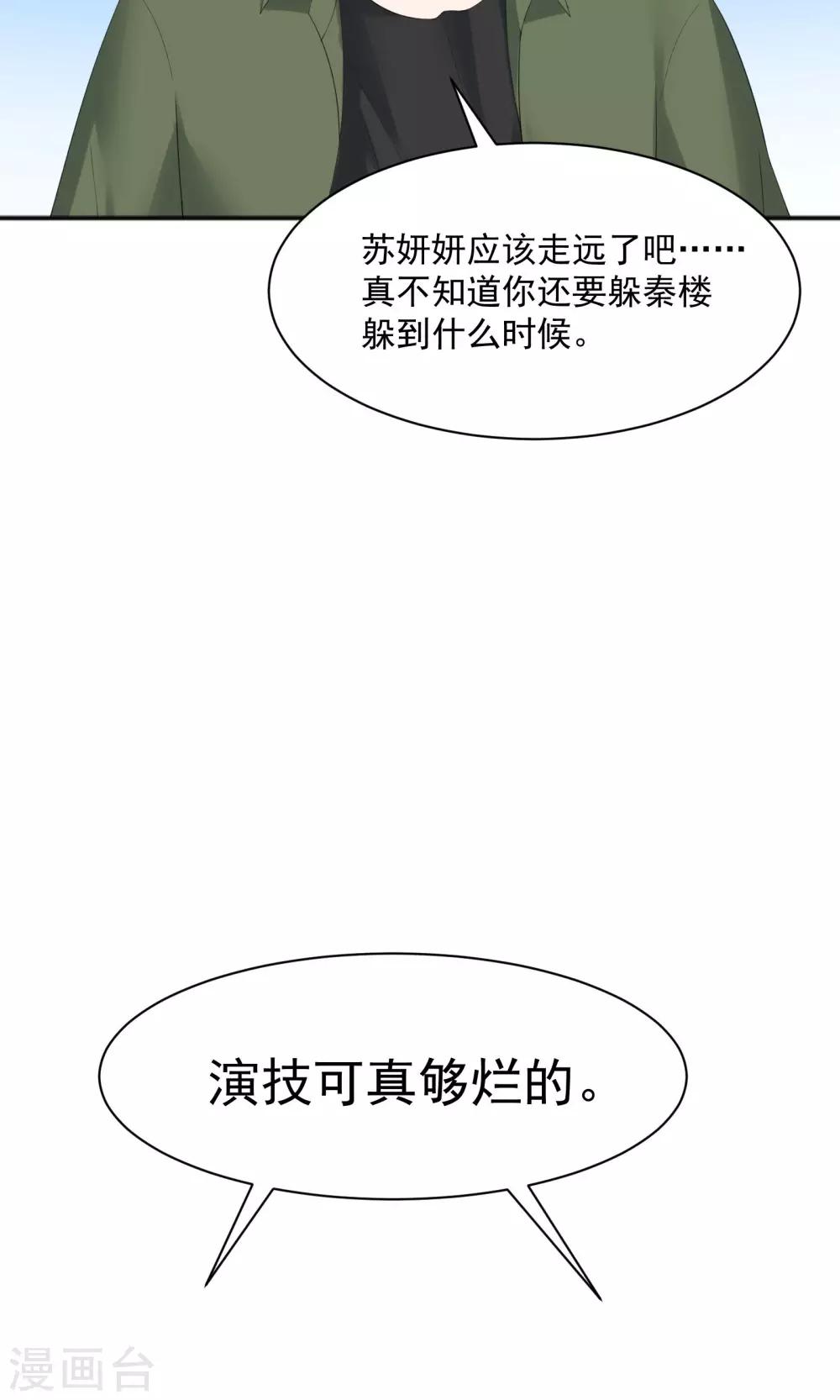 第51话28