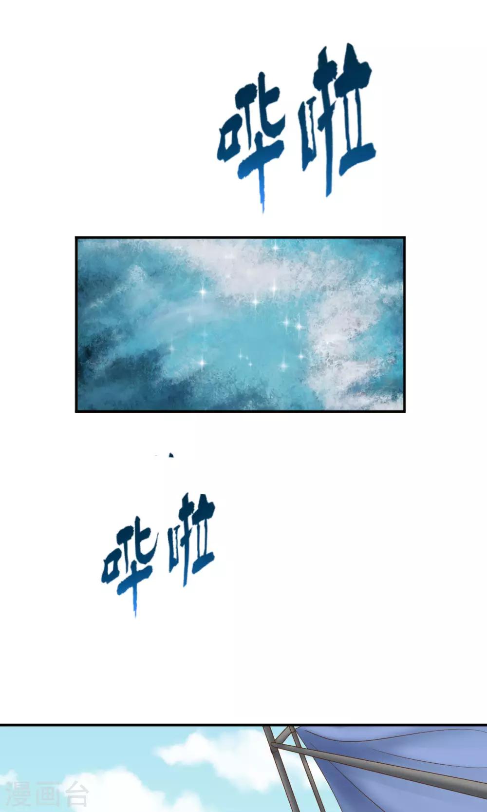 第38话28