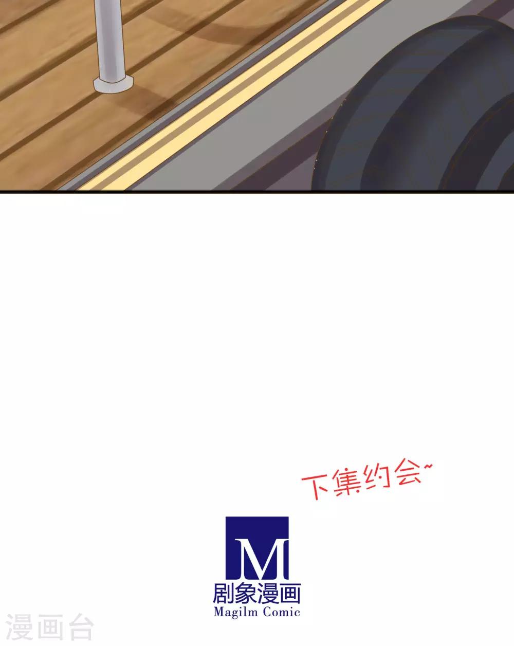 第40话37