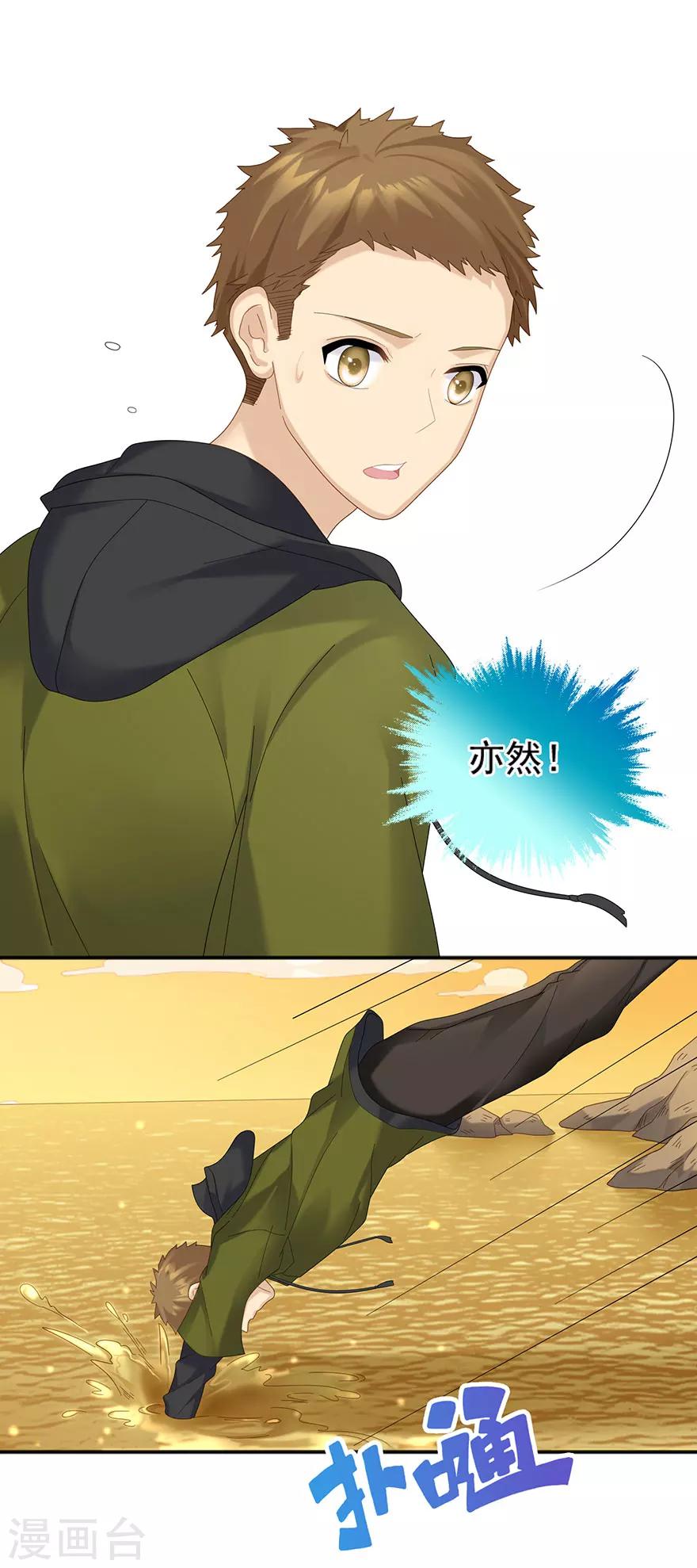第62话16