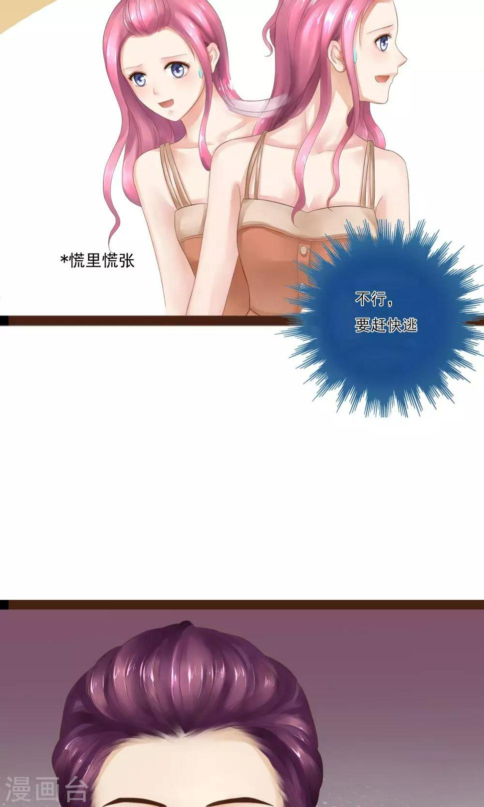 第16话14