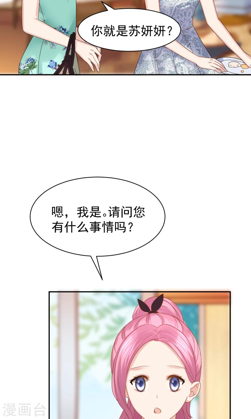 第50话26