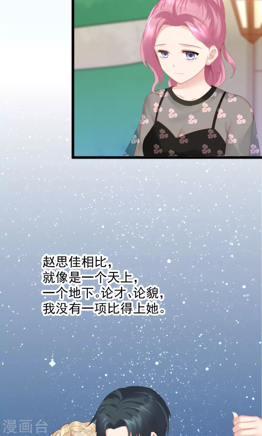 第55话13
