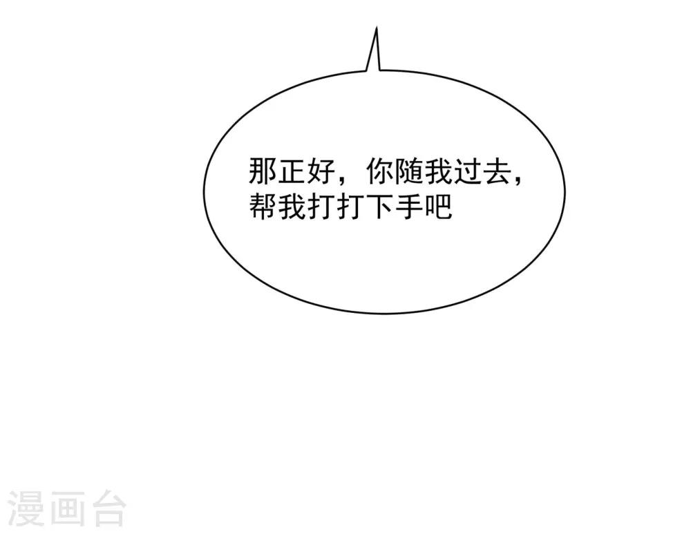 第44话26