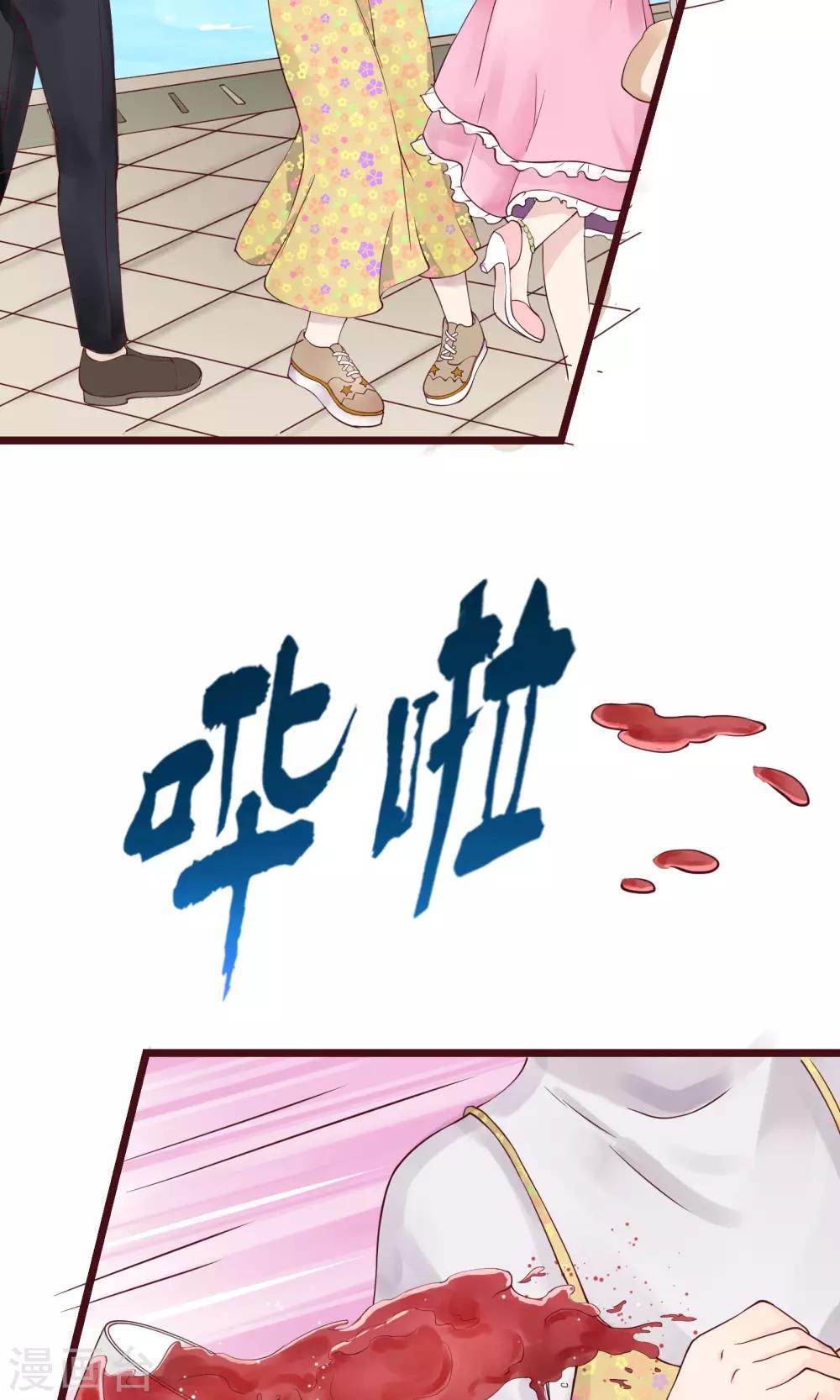 第1话34
