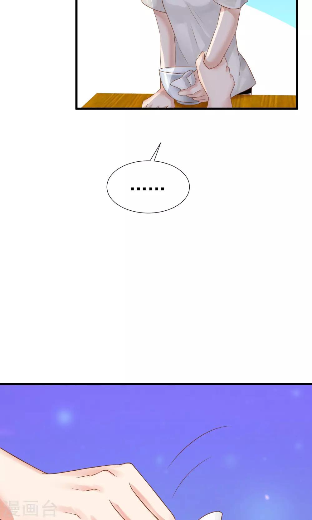 第37话30