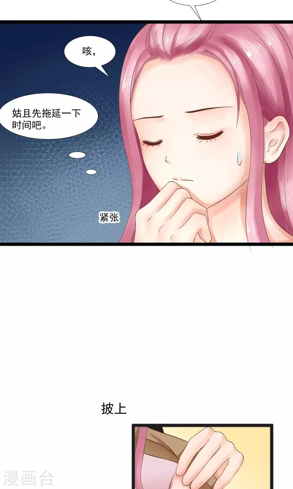 第22话8