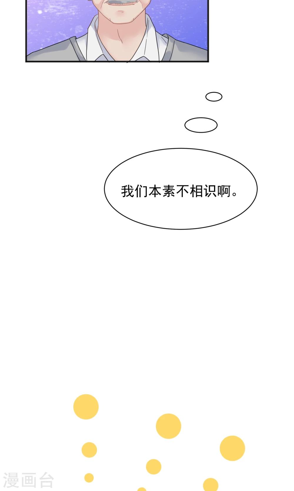 第52话8